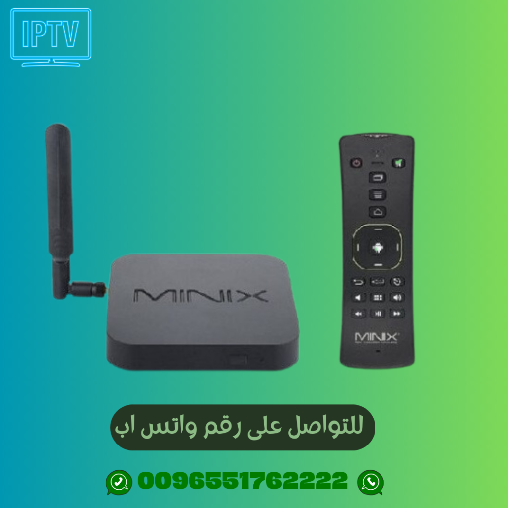 رسيفر مشغل قنوات iptv في الكويت
